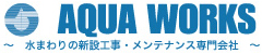 株式会社アクアワークス